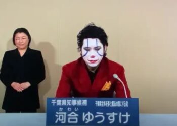 Yuusuke Kawai. Foto captura de video.