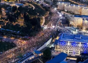 Vista de un drone de manifestantes antigubernamentales lanzan una prolongada manifestación frente a la Knesset, el parlamento israelí en Jerusalén, 31 de marzo de 2024 (REUTERS)